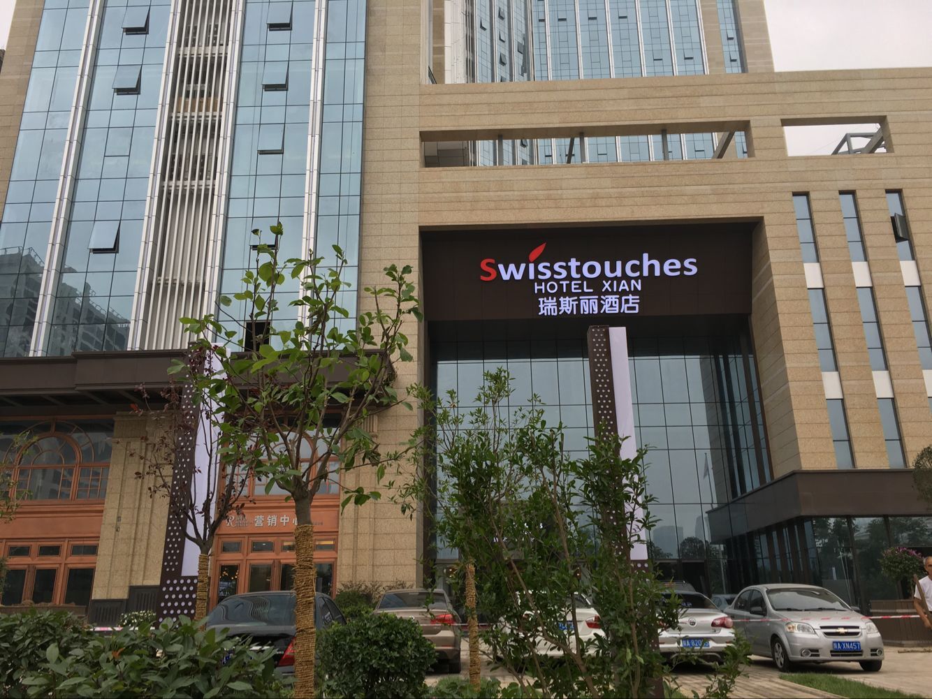 睿中心